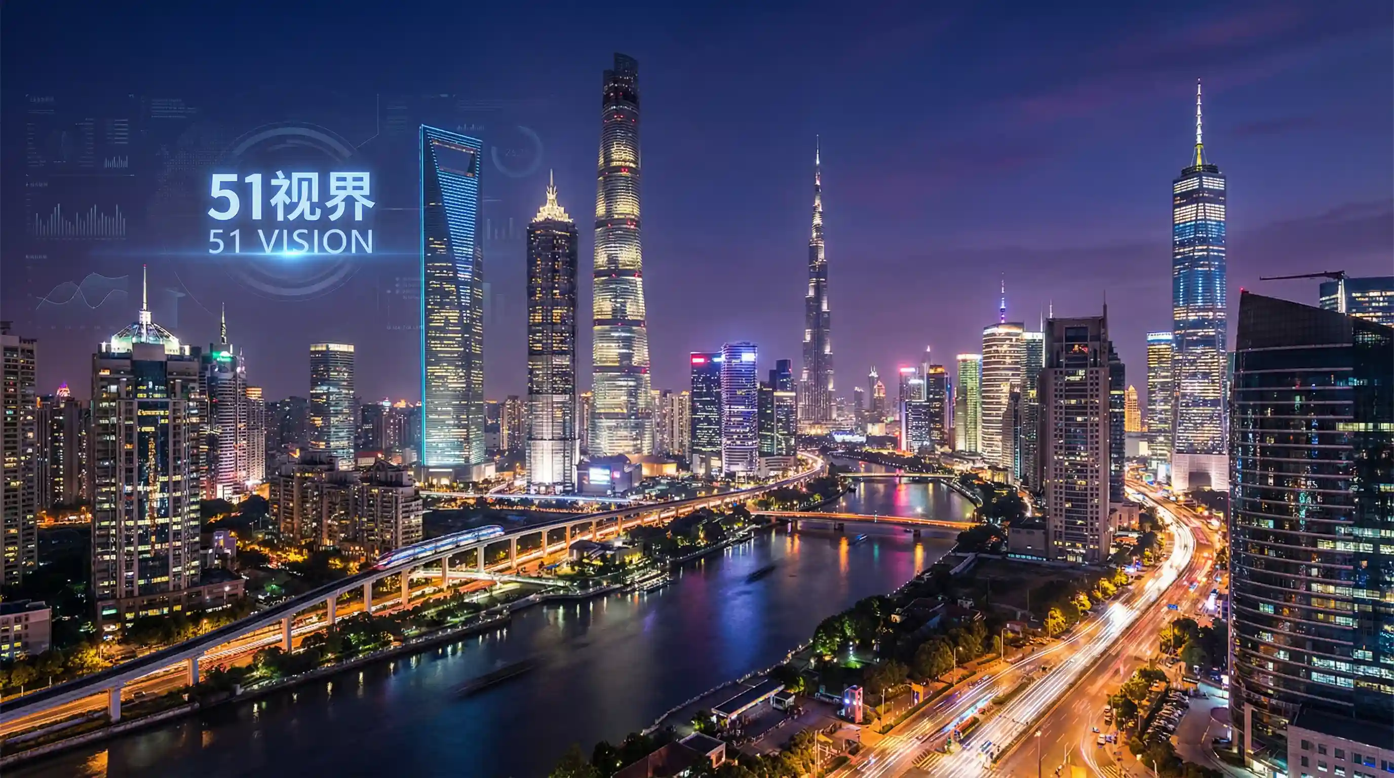 国际金融中心城市夜景 - 蜜桃 在线 关注全球经济